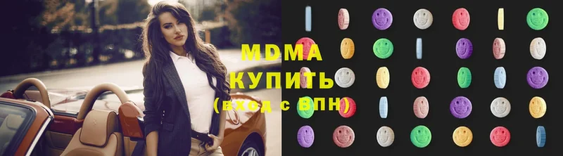 MDMA кристаллы  Иркутск 