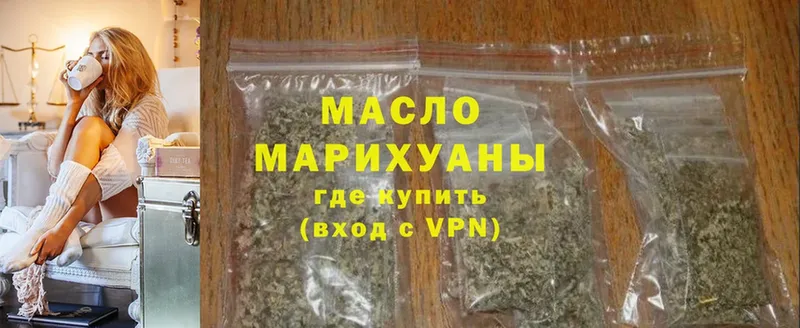 ТГК вейп с тгк  Иркутск 